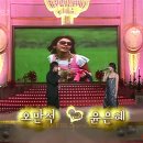 2006KBS연기대상 오만석 윤은혜 특별공연 '안부' 이미지