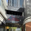 강동-천호-60 | 강동 800평 다이소 이스턴스퀘어 강동천호점 방문 후기