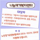 나눔재가파견센터 이미지