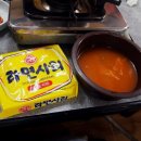 신사강식당 이미지