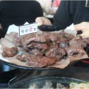 불맛고기 네이버블로그