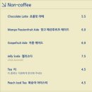 플랫커피 이미지