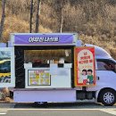 야무진