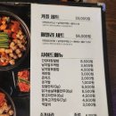 큰손곱도리탕구미옥계점 이미지