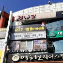 에스와이뷰티크 이미지