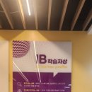 군서미래국제학교 | 군서미래국제학교