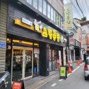 노랑통닭(화정점) 네이버블로그