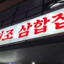 여수낭만 이미지
