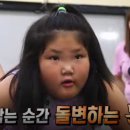 신동-21 이미지