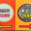고기싸롱송도트리플스트리트점 이미지