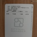 안경매니져 성안점 이미지