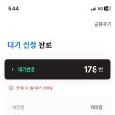 태화장 이미지