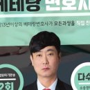 변호사백영호법률사무소 이미지