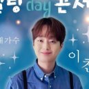 해피트롯콘서트 이미지