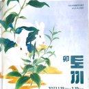 경충대로 2709번길 2 이미지