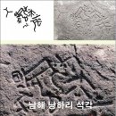 한국인 본래의 모습 이미지