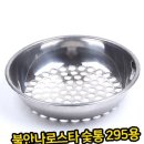 화로가 이미지