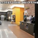 카카오스크린골프 이미지