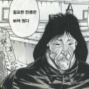 백오로 이미지
