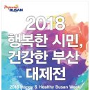 건강100세복지용구 이미지