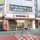 화곡 피자맛집 빵위에치즈PIZZA 기안84피자 빵위에치즈