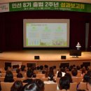 더담축산