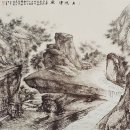 우리미술 기행 53 | 아, 금강산.. 소정 변관식 미술의 절정 이미지