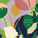 소로3-6 이미지