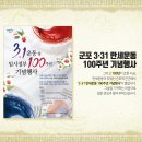 만세광장 주변 이미지