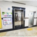 소망요양원 이미지