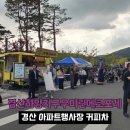 스마일커피&쥬스