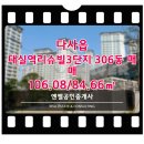 (주)명신종합건설