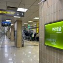 아연건설 이미지
