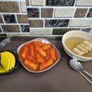 5번 분식 이미지