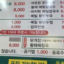 봉평메밀막국수냉면 이미지