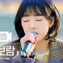 버들정원