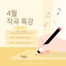 채움피아노음악학원 이미지