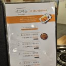 영등포 타임스퀘어 한식 식당 용호낙지 메뉴 솔직후기