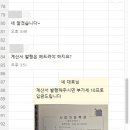 이관우 | 블로그 그냥 두고 있었는데, 이렇게 쓸 줄이야… (리버스타즈마케팅 후기,이관우 팀장)