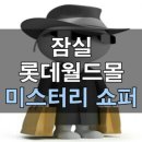 데오월드 이미지