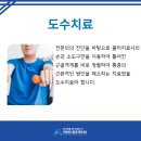 성남근본마취통증의학과의원 이미지