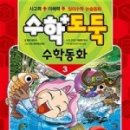 동화문화사 이미지