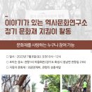 관항1리 마을회관 이미지