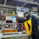 대영수산 | 주문진좌판풍물시장 대영수산 킹크랩 사기당한 후기. 주문진 킹크랩 대게 킹크랩 수율확인하는 방법