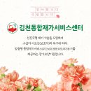 김천복지용구센터 이미지