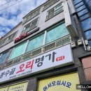 다도해민박 네이버블로그