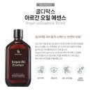 크림 붙임머리