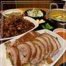 맛을담은왕족발