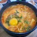 큰맛 할매순대국 이미지