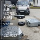 대신공조에어컨설치 이미지